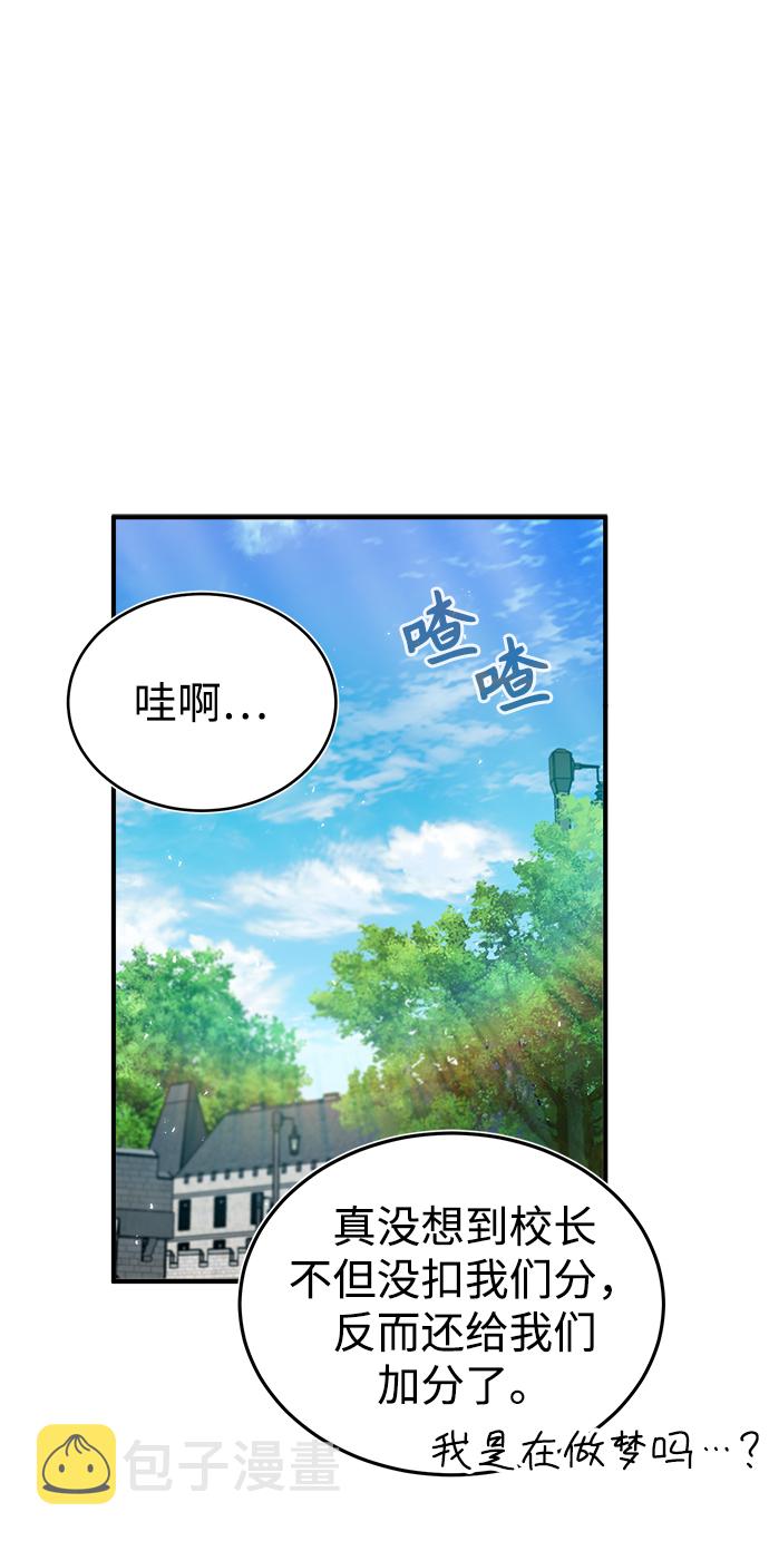 [第17话] 潜入11