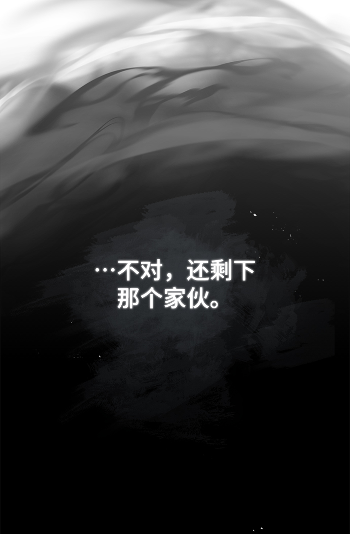 [第21话] 证据7