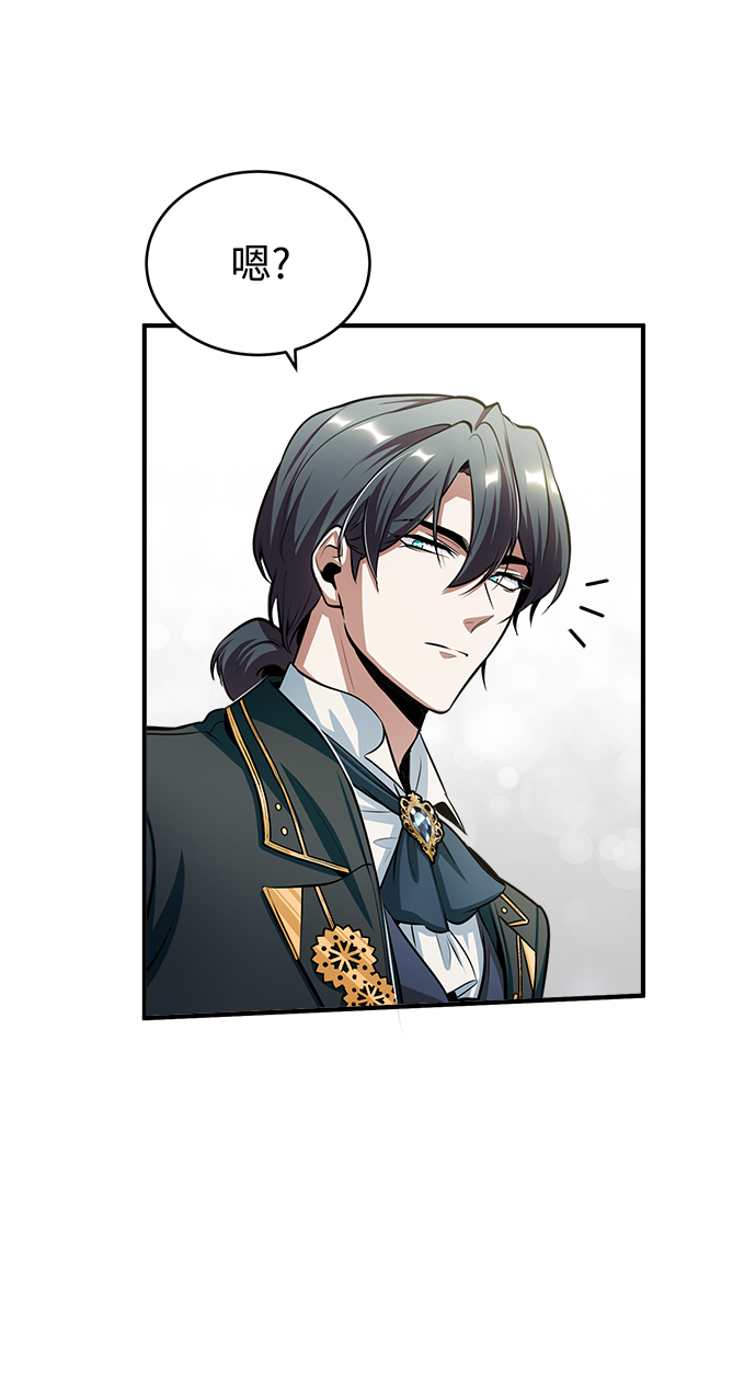 [第23话] 福罗拉·璐莫斯67