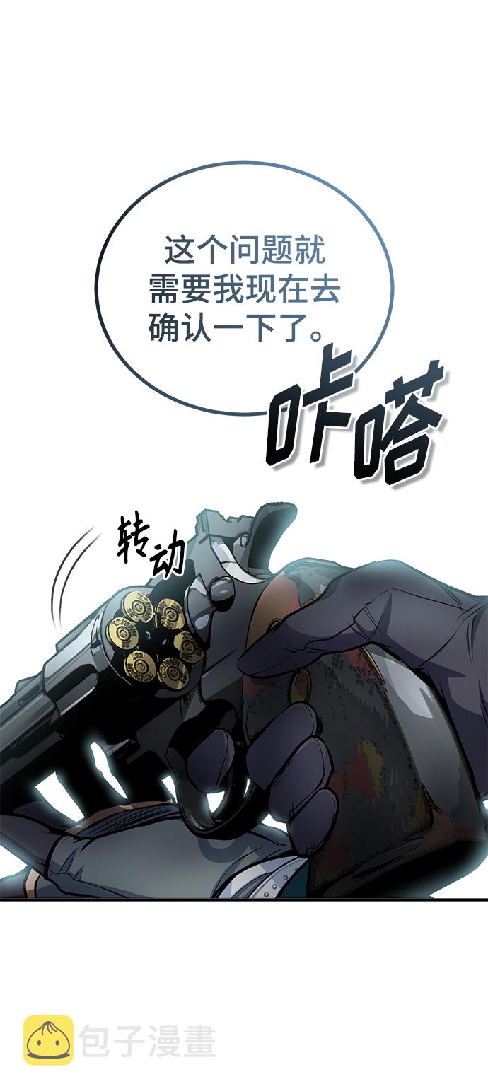 [第11话] 范·赫尔辛44