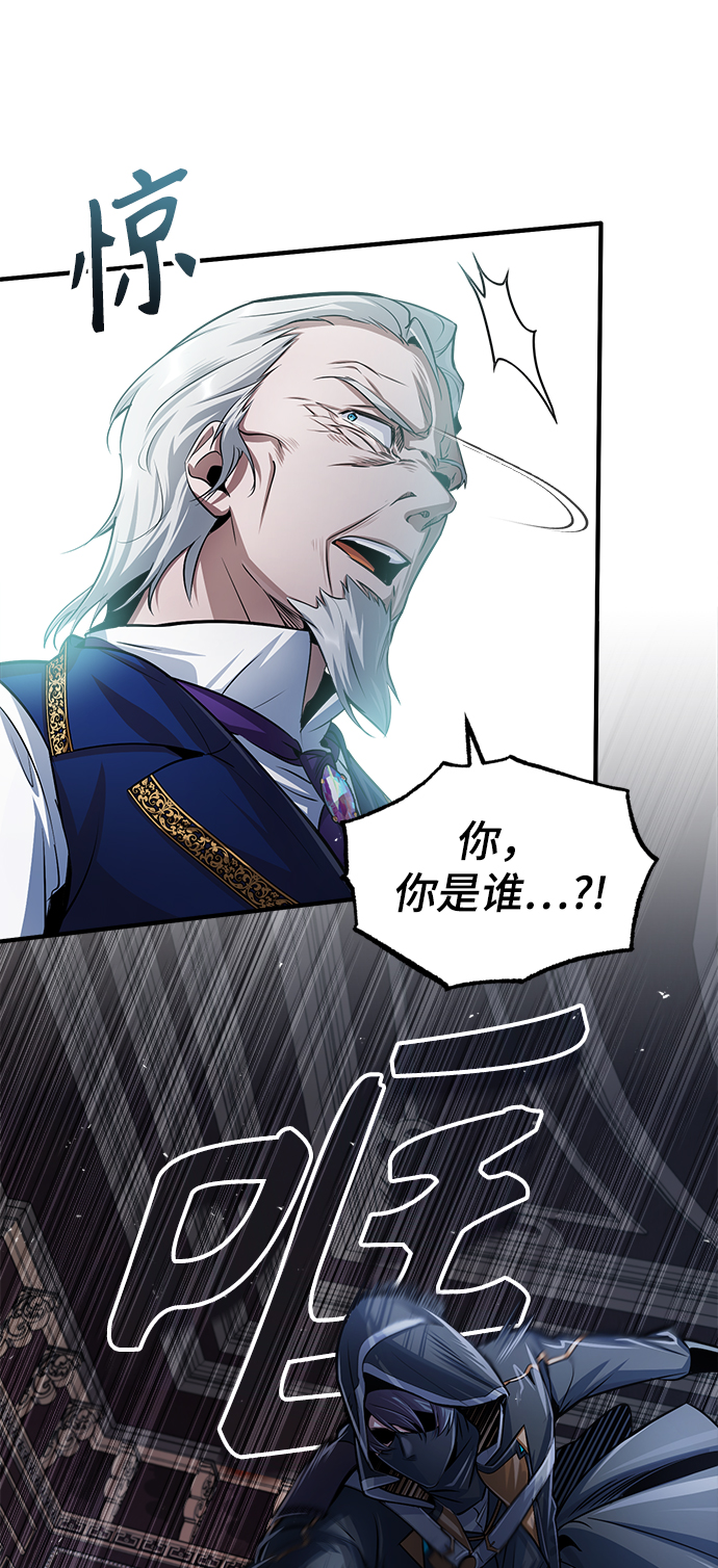 [第19话] 真正的魔法65