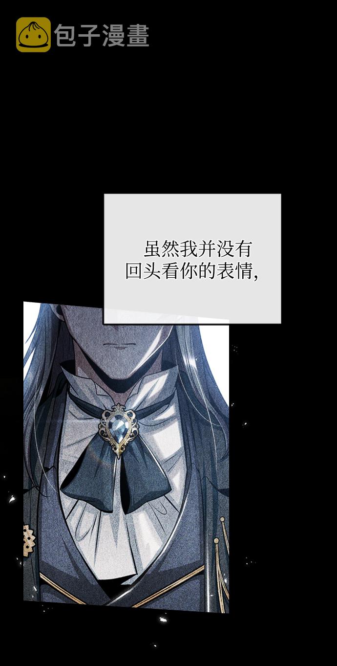 [第23话] 福罗拉·璐莫斯8