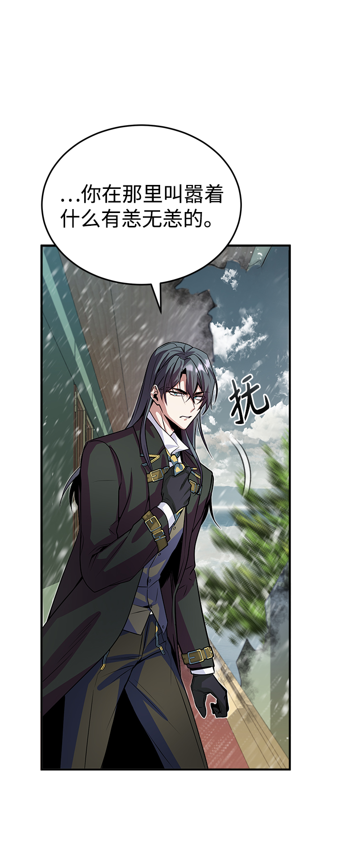 [第2话] 库思第44
