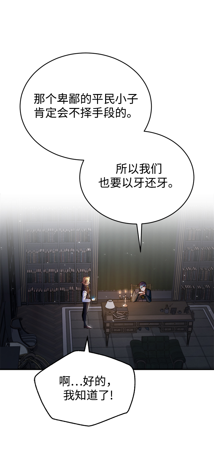[第25话] 魔法决斗32