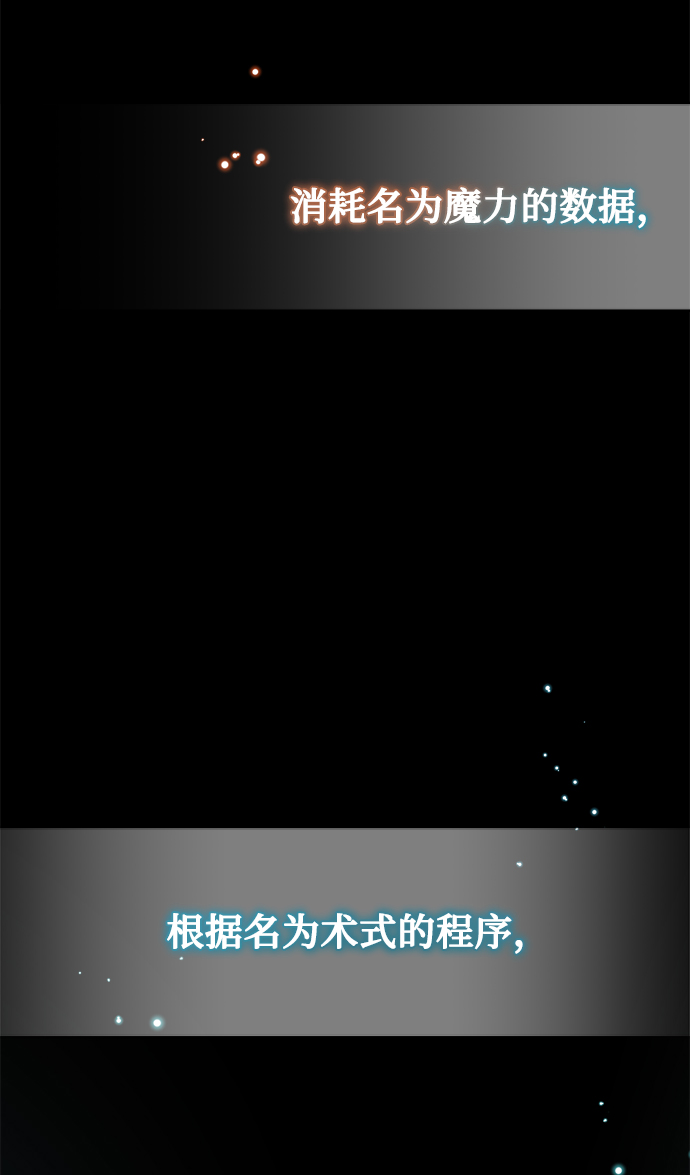 [第7话] 源代码56