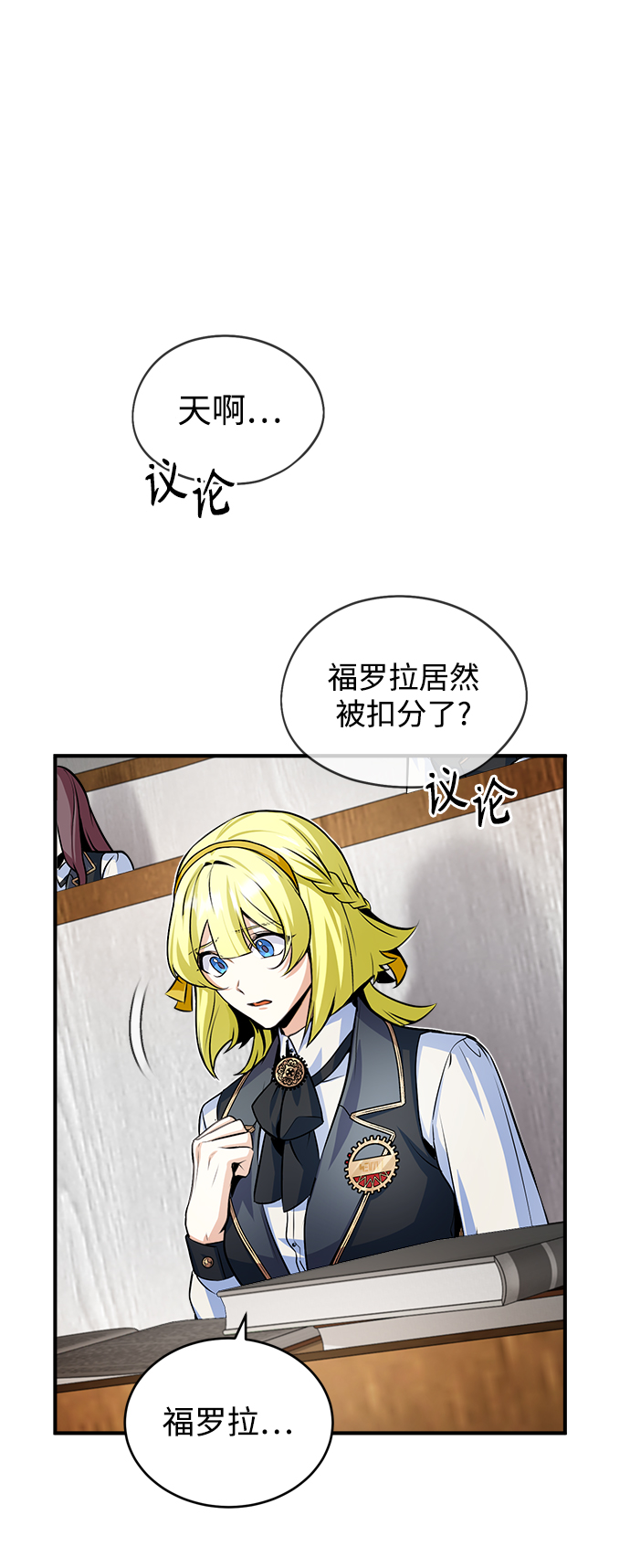 [第7话] 源代码65