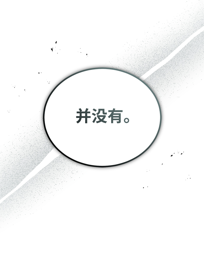 [第26话] 反魔法69