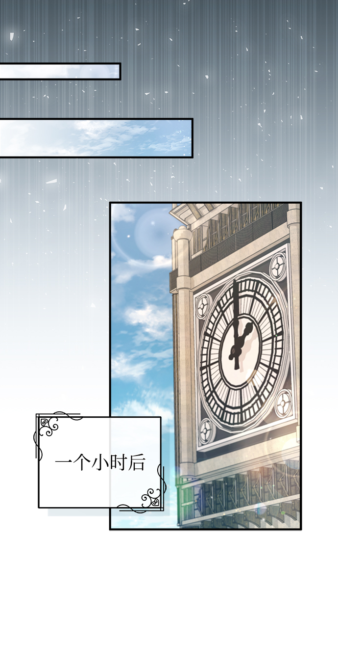 [第29话] 选拔助教43