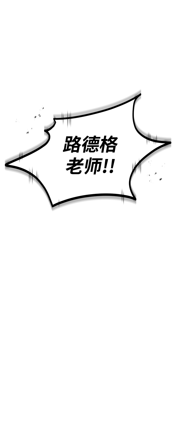 [第10话] 怪谈10
