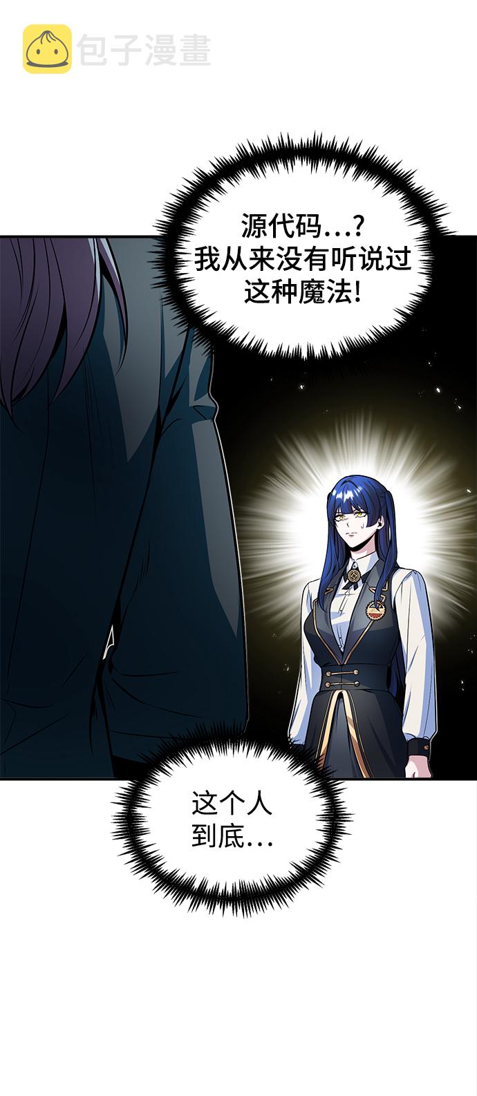 [第7话] 源代码59