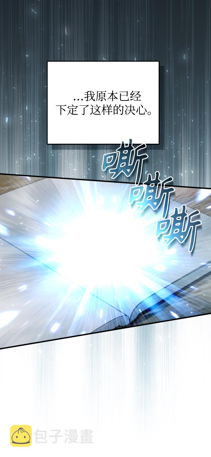[第23话] 福罗拉·璐莫斯11
