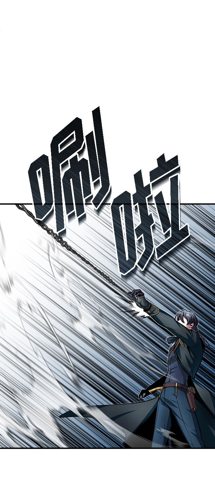 [第11话] 范·赫尔辛80