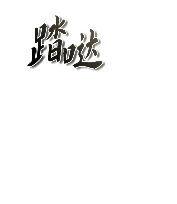 [第10话] 怪谈79
