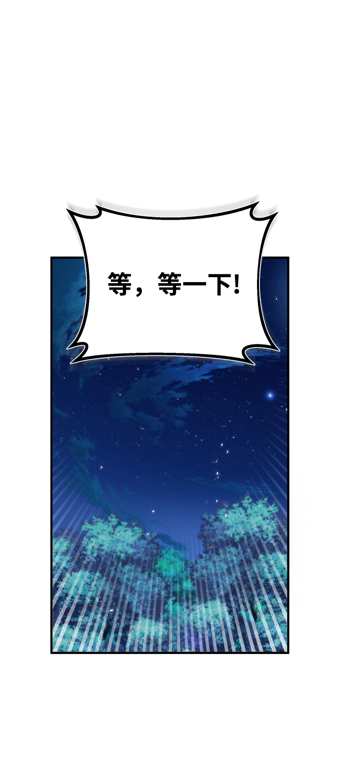 [第15话] 追击1