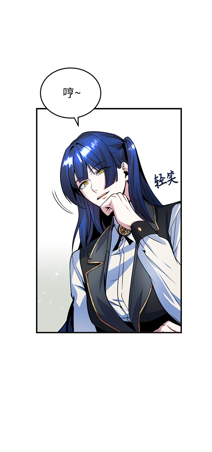 [第5话] 开学典礼78