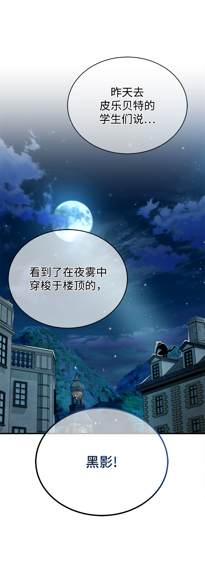 [第10话] 怪谈52