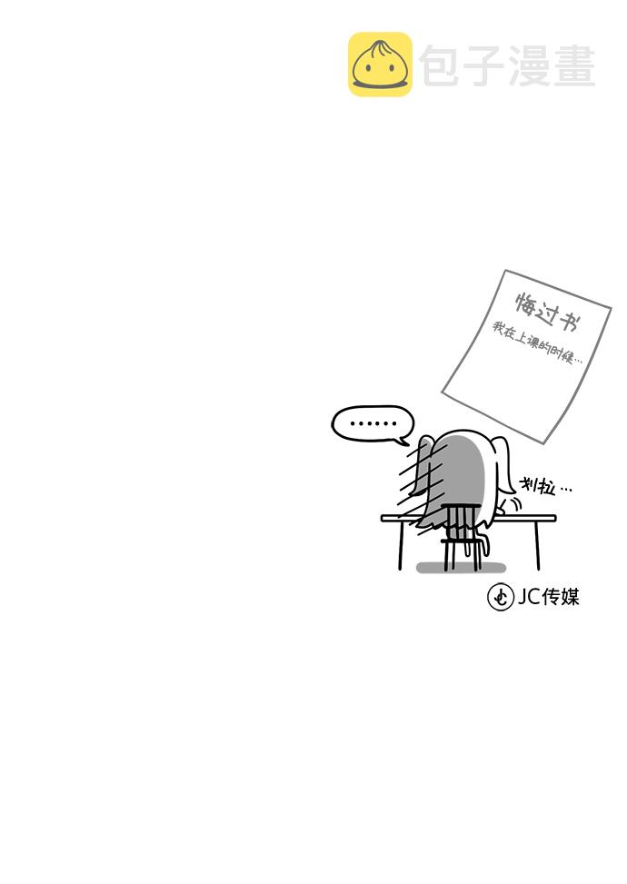 [第23话] 福罗拉·璐莫斯89