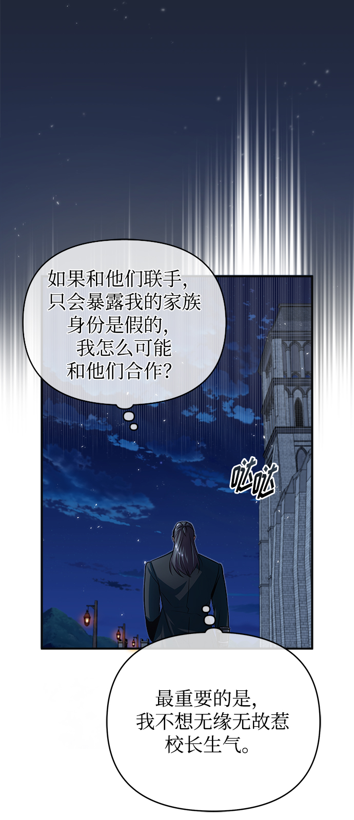 [第14话] 提议43