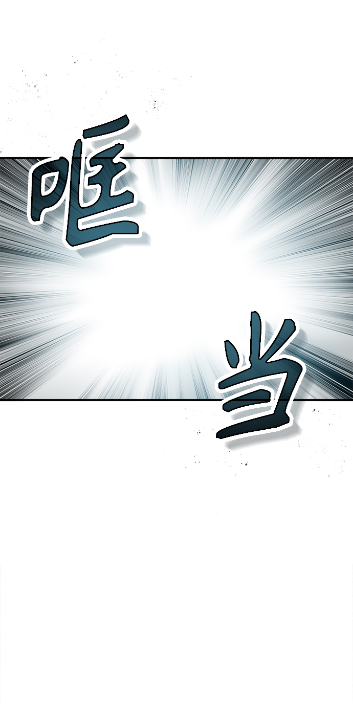 [第2话] 库思第91