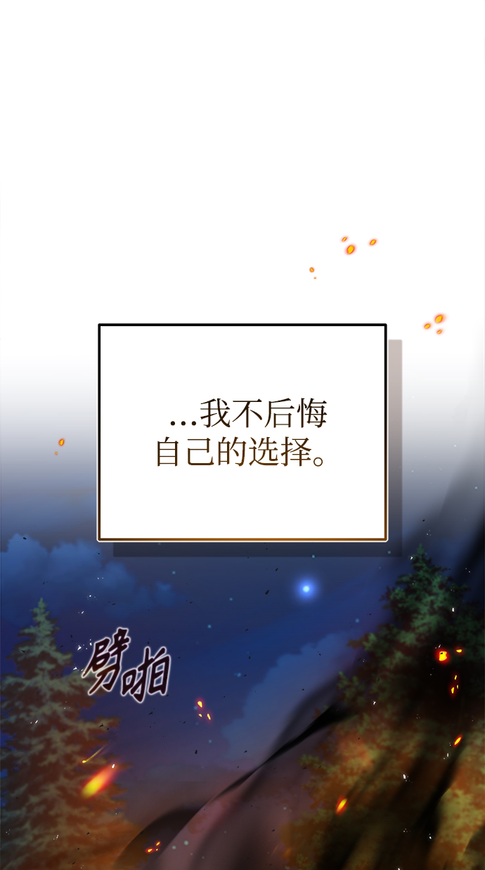 [第17话] 潜入1