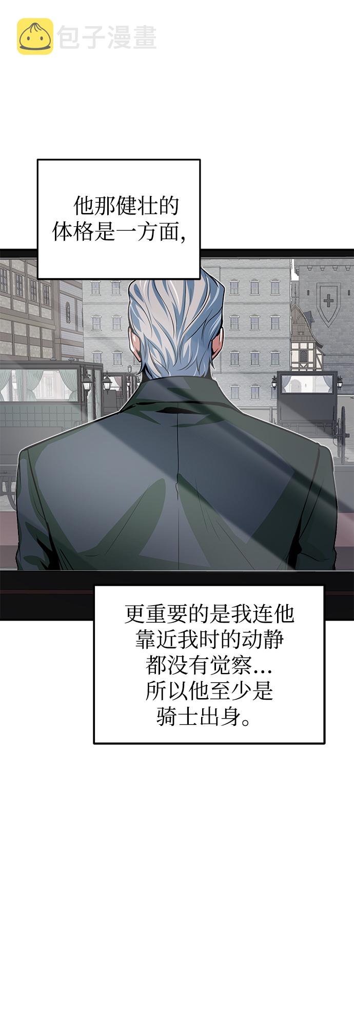 [第3话] 怀疑93