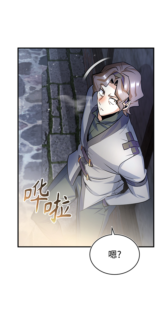 [第19话] 真正的魔法35