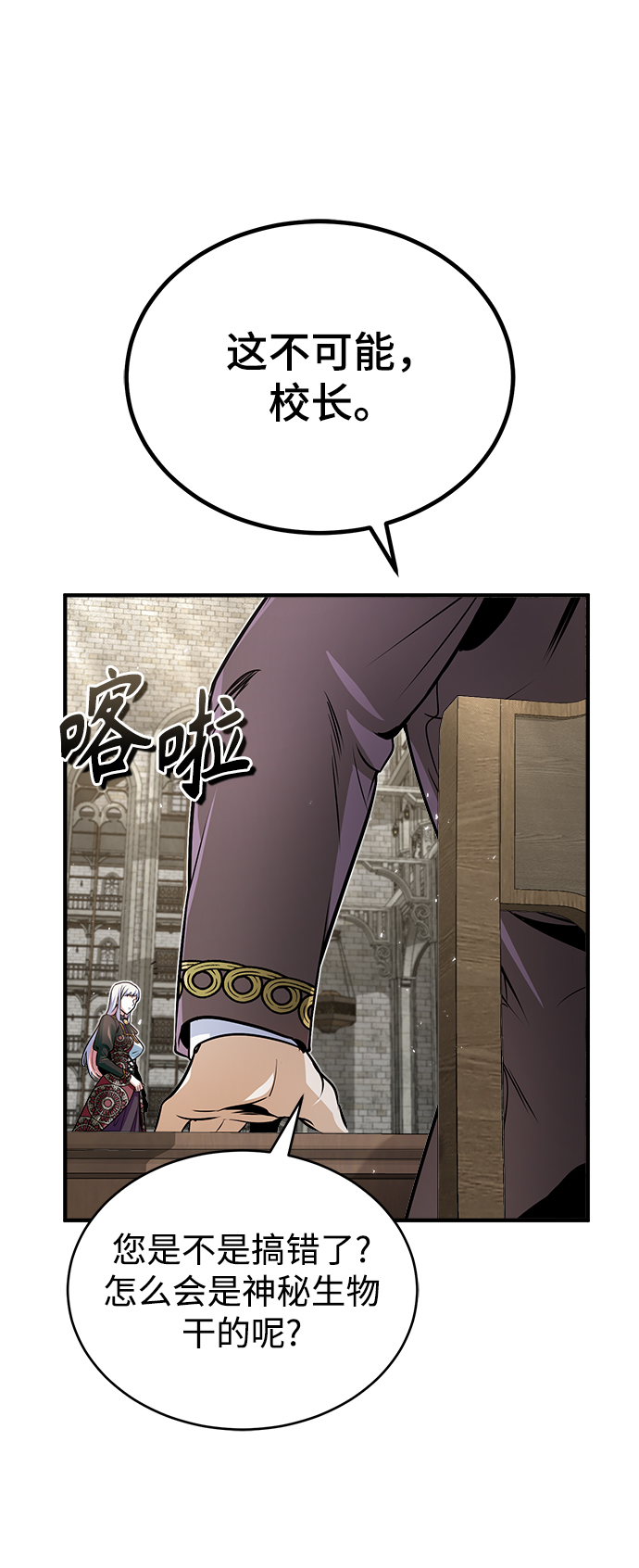 [第12话] 狼人77