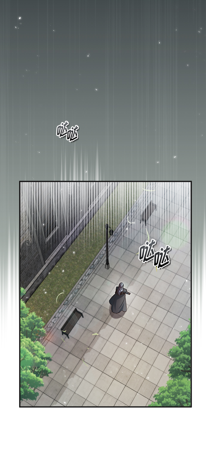 [第13话] 裂痕29