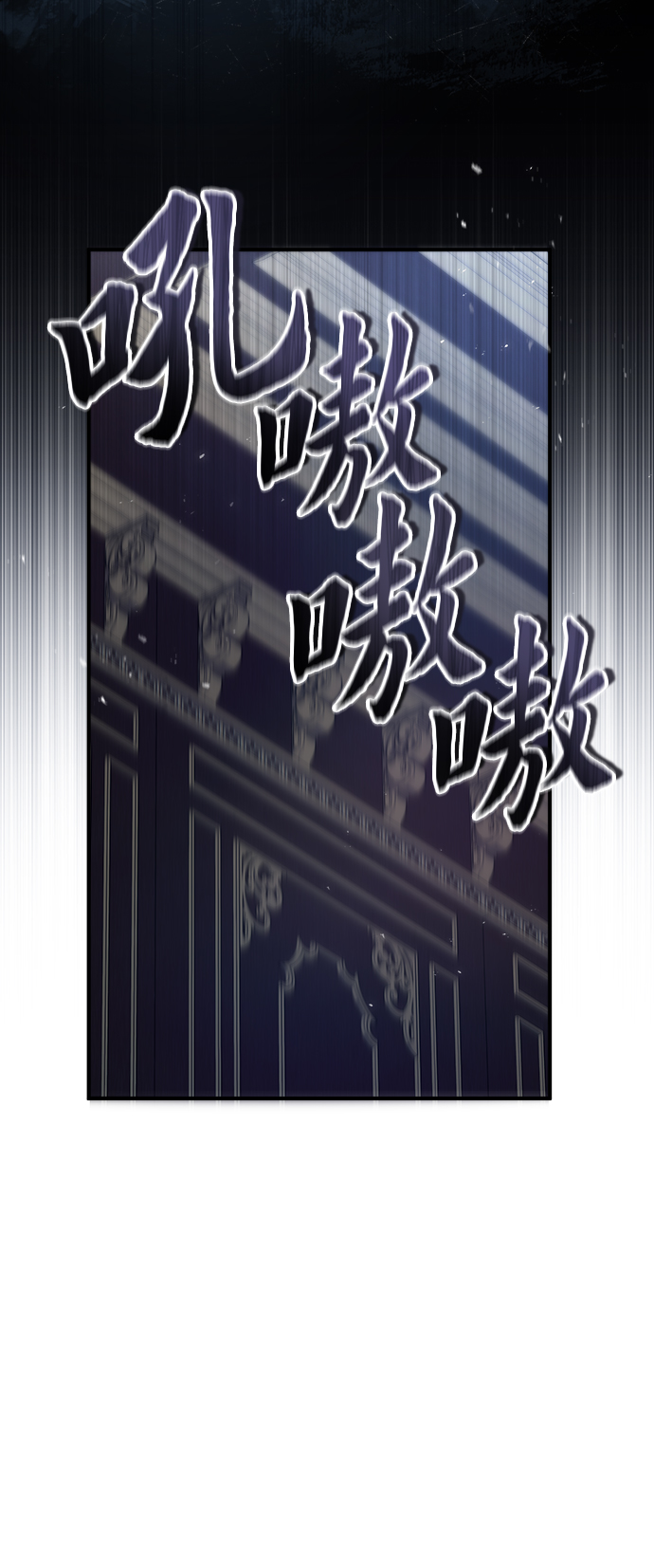 [第20话] 亚森·罗宾10