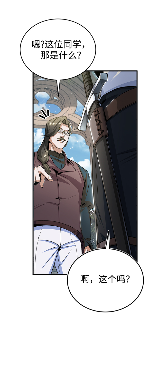 [第25话] 魔法决斗60