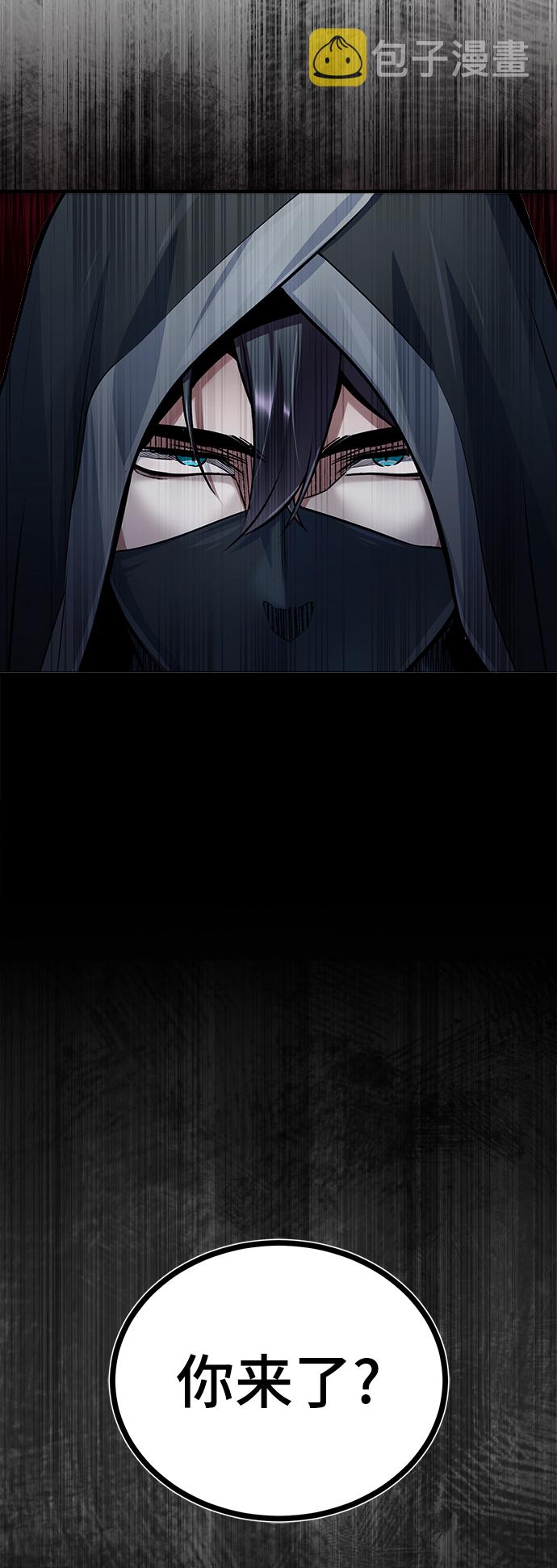 [第17话] 潜入61