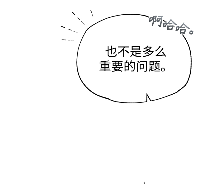 [第29话] 选拔助教77