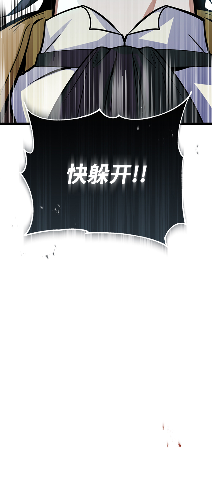 [第1话] 前往帝国都城114