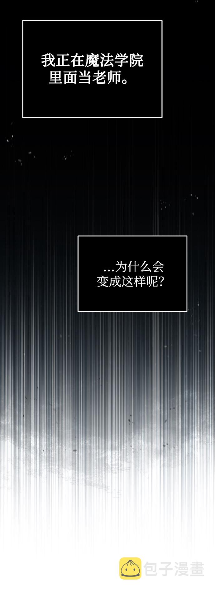 [第1话] 前往帝国都城19