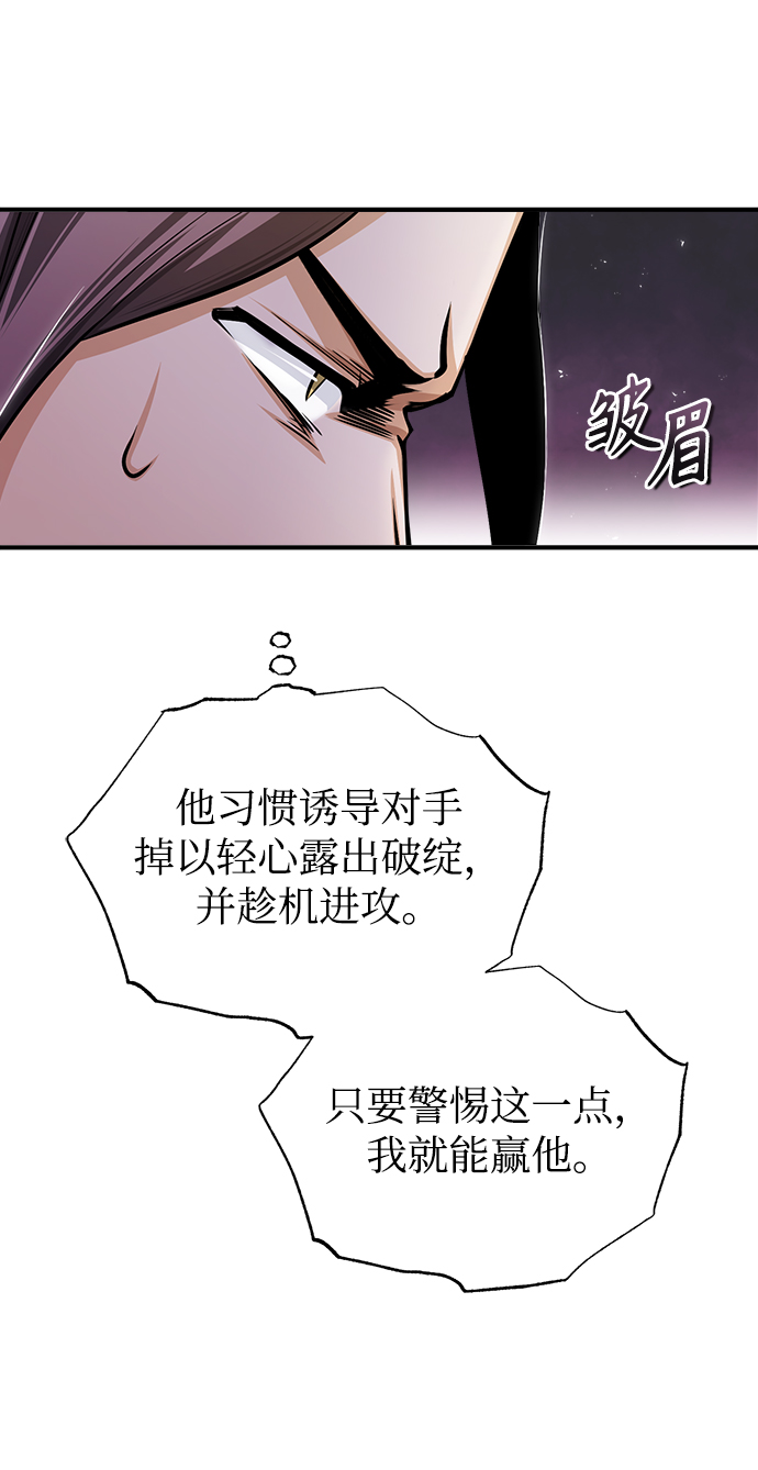 [第28话] 新组织37