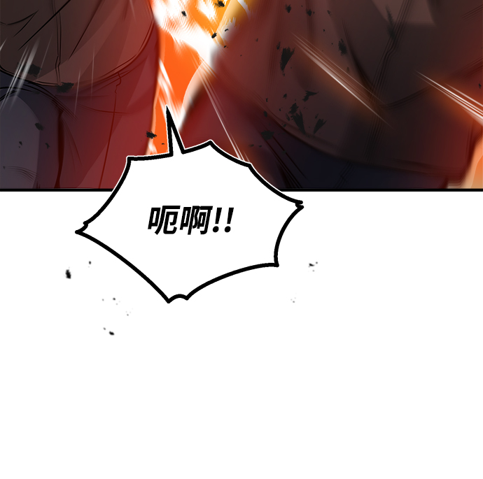 [第2话] 库思第81