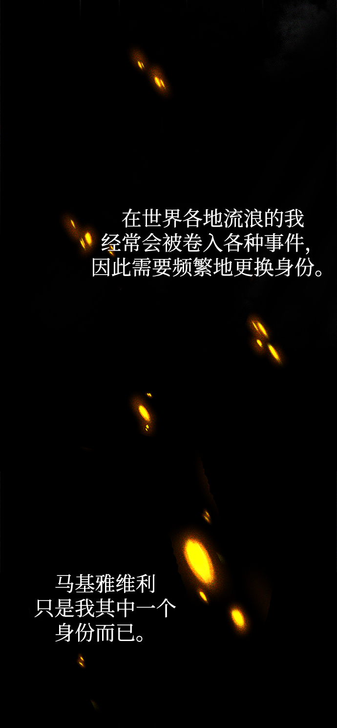 [第2话] 库思第2
