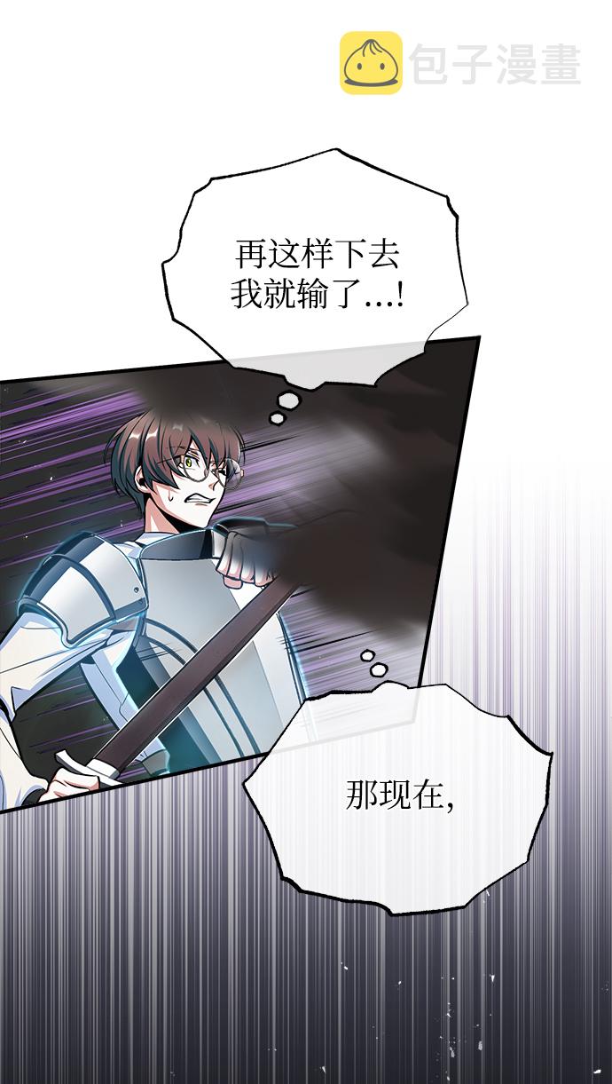 [第25话] 魔法决斗78
