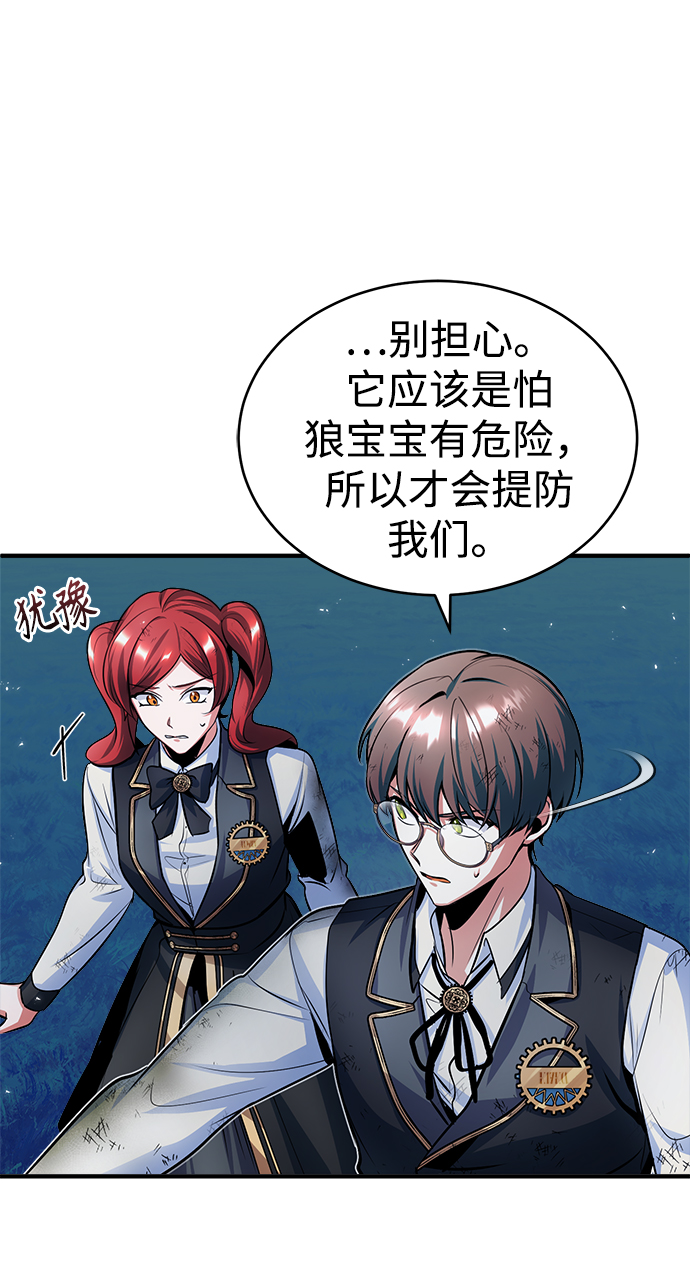 [第16话] 奇特之处15