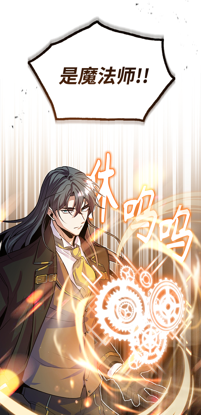 [第2话] 库思第54