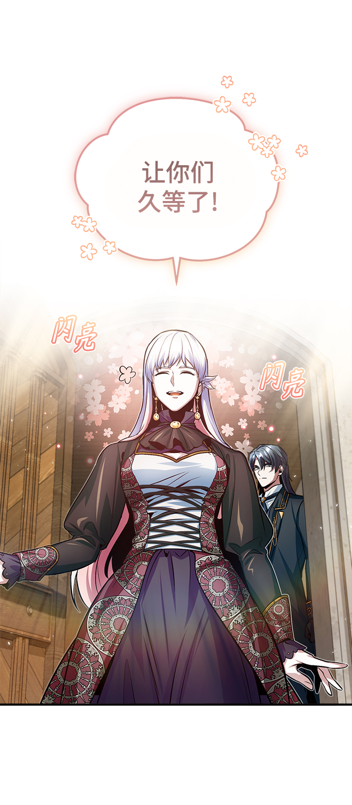 [第16话] 奇特之处59