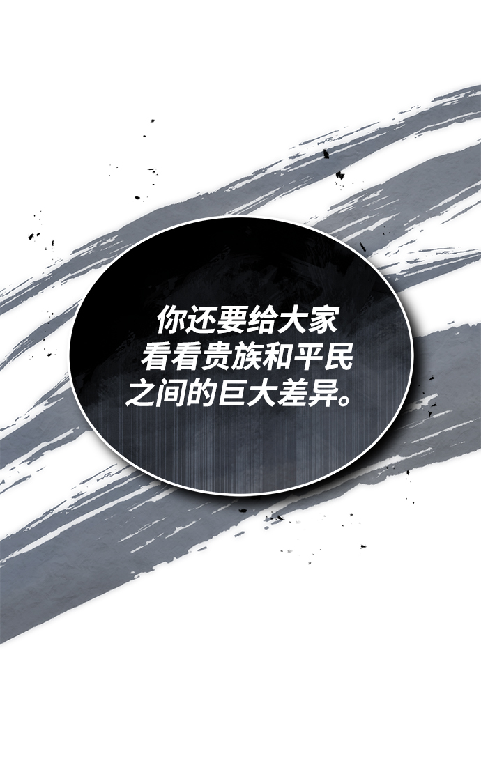 [第25话] 魔法决斗28