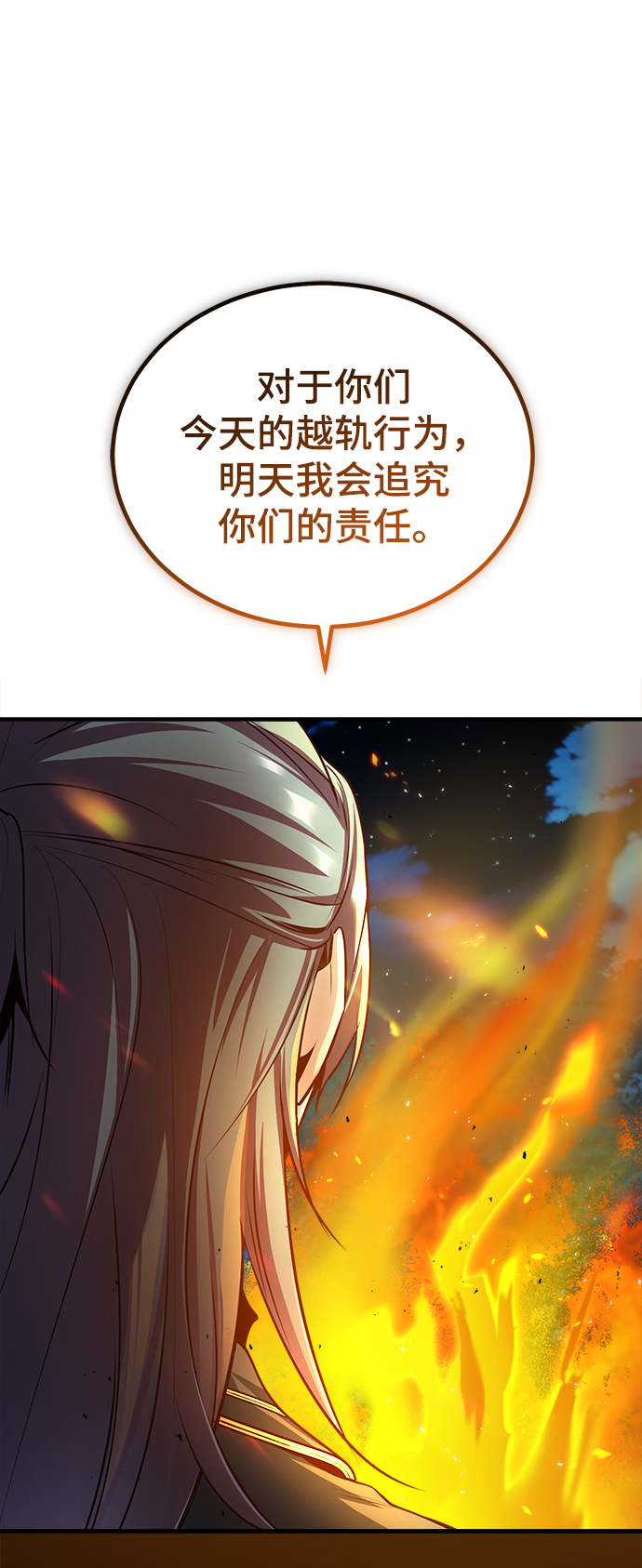 [第16话] 奇特之处48