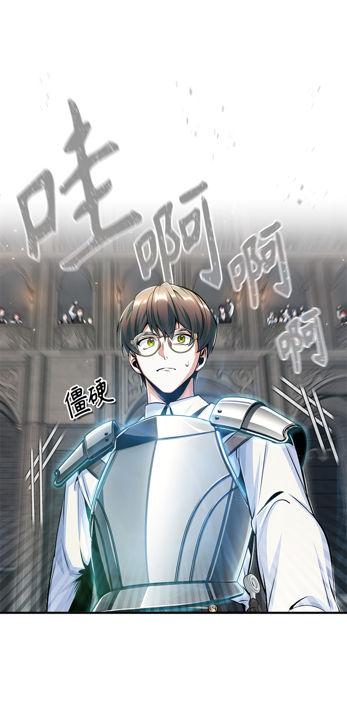 [第25话] 魔法决斗54