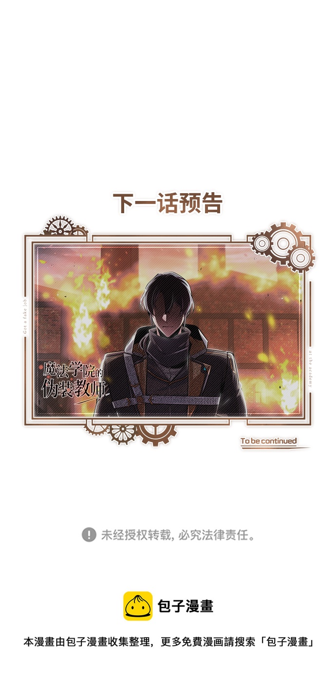[第18话] 虫子兄弟82
