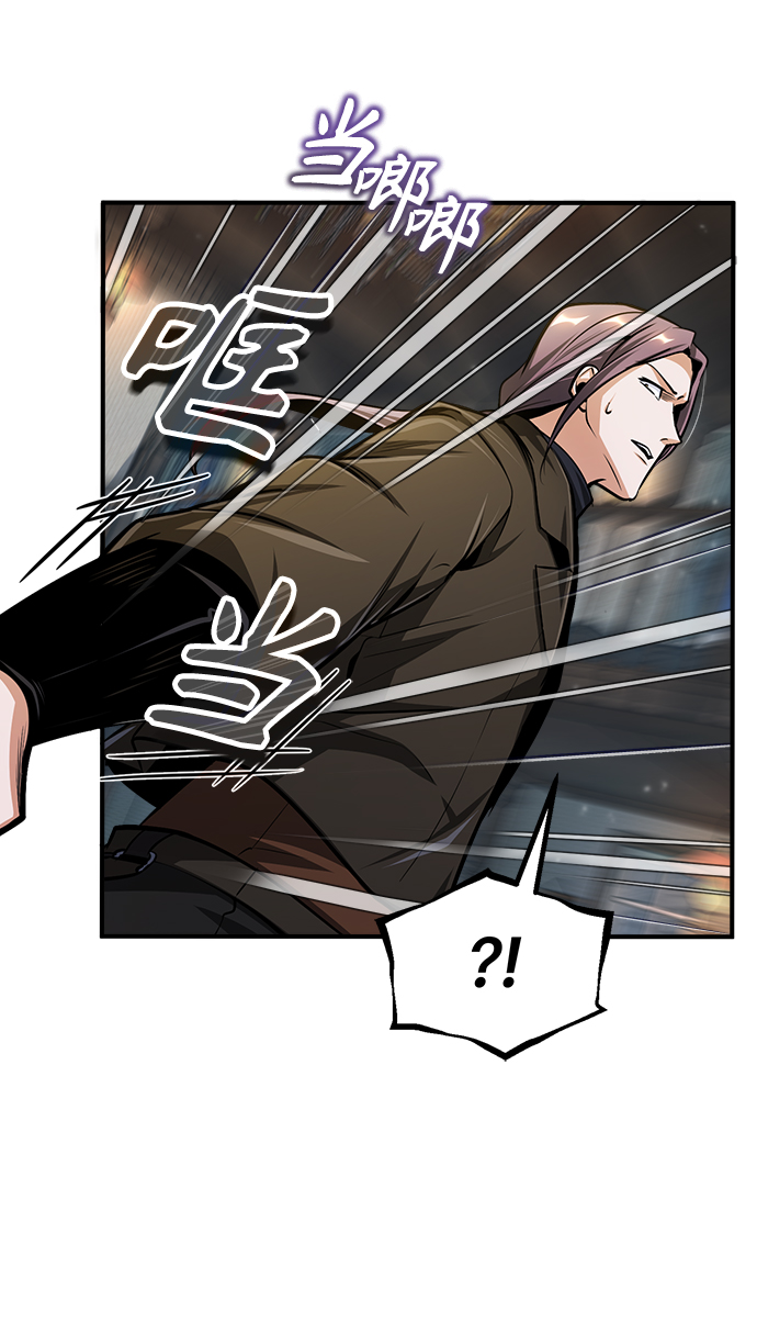[第28话] 新组织42