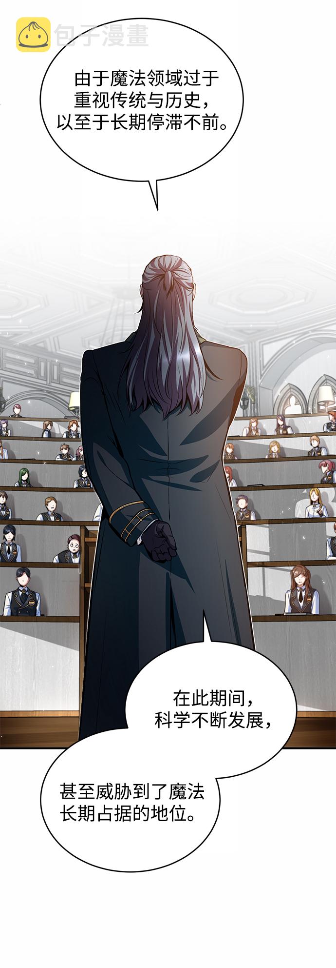 [第7话] 源代码9