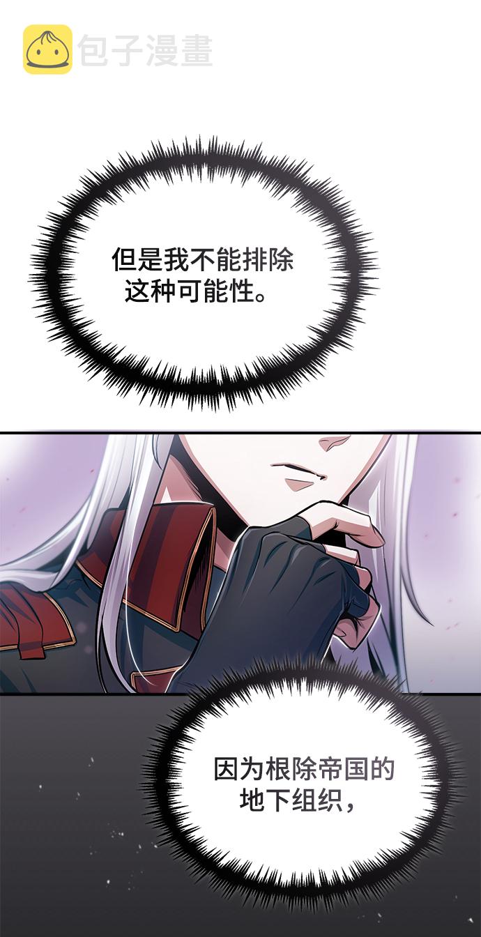 [第21话] 证据47