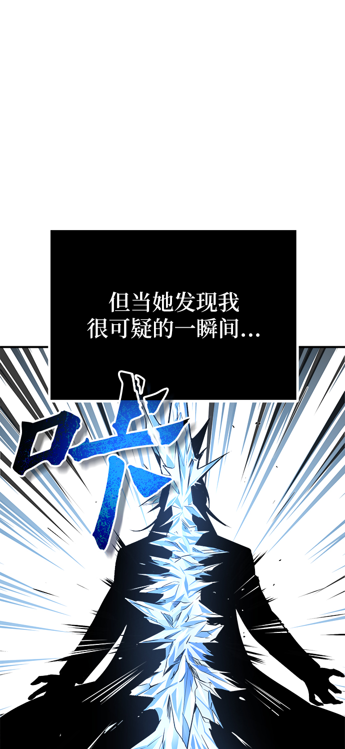 [第3话] 怀疑46