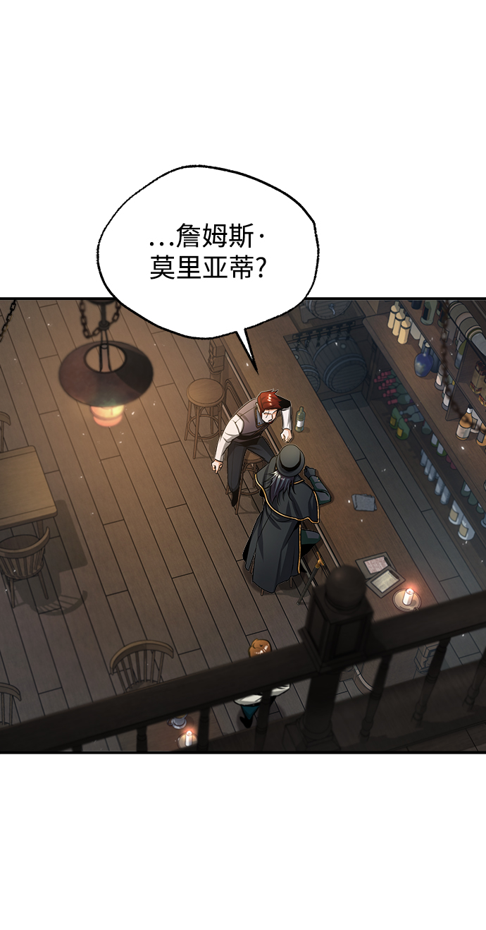 [第27话] 詹姆斯·莫里亚蒂24